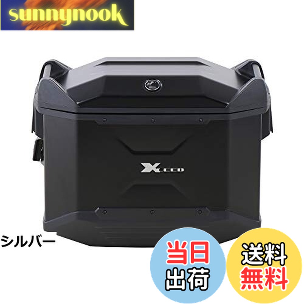 【送料無料】HEPCO&BECKER(ヘプコ&ベッカー) XCEED トップケース 45L