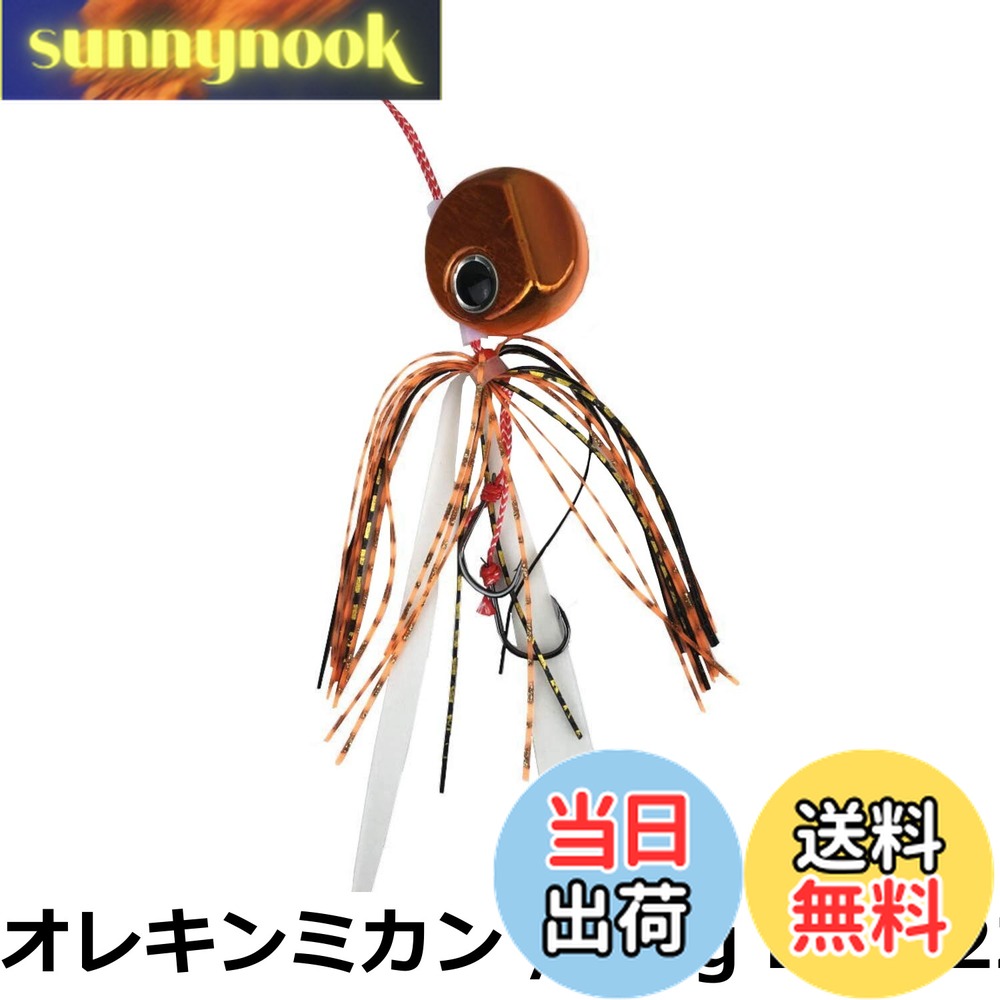 【送料無料】グローリーフィッシュ(Glory Fish) タイラバ ブリラバ INHELIT