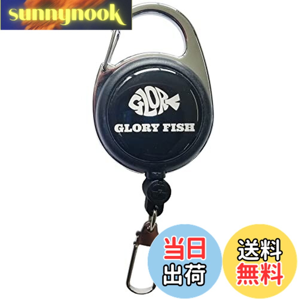 【送料無料】グローリーフィッシュ(Glory Fish) CS-003 カラビナピンオンリール メジャー付き ブラック