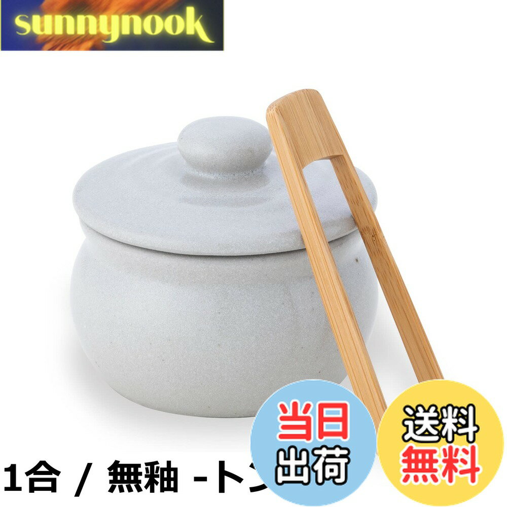 【送料無料】弥満丈欅窯 ふた付きかめ 珪藻土 陶器製 キャニスター/日本製 手作り 高田焼き岐阜県 多治見市 弥満丈製陶所/マイナスイオン 保存容器 壺 甕 梅干し 漬物 塩 砂糖 調味料 薬味 壺漬け 調理 和食器 モダン 長期保存