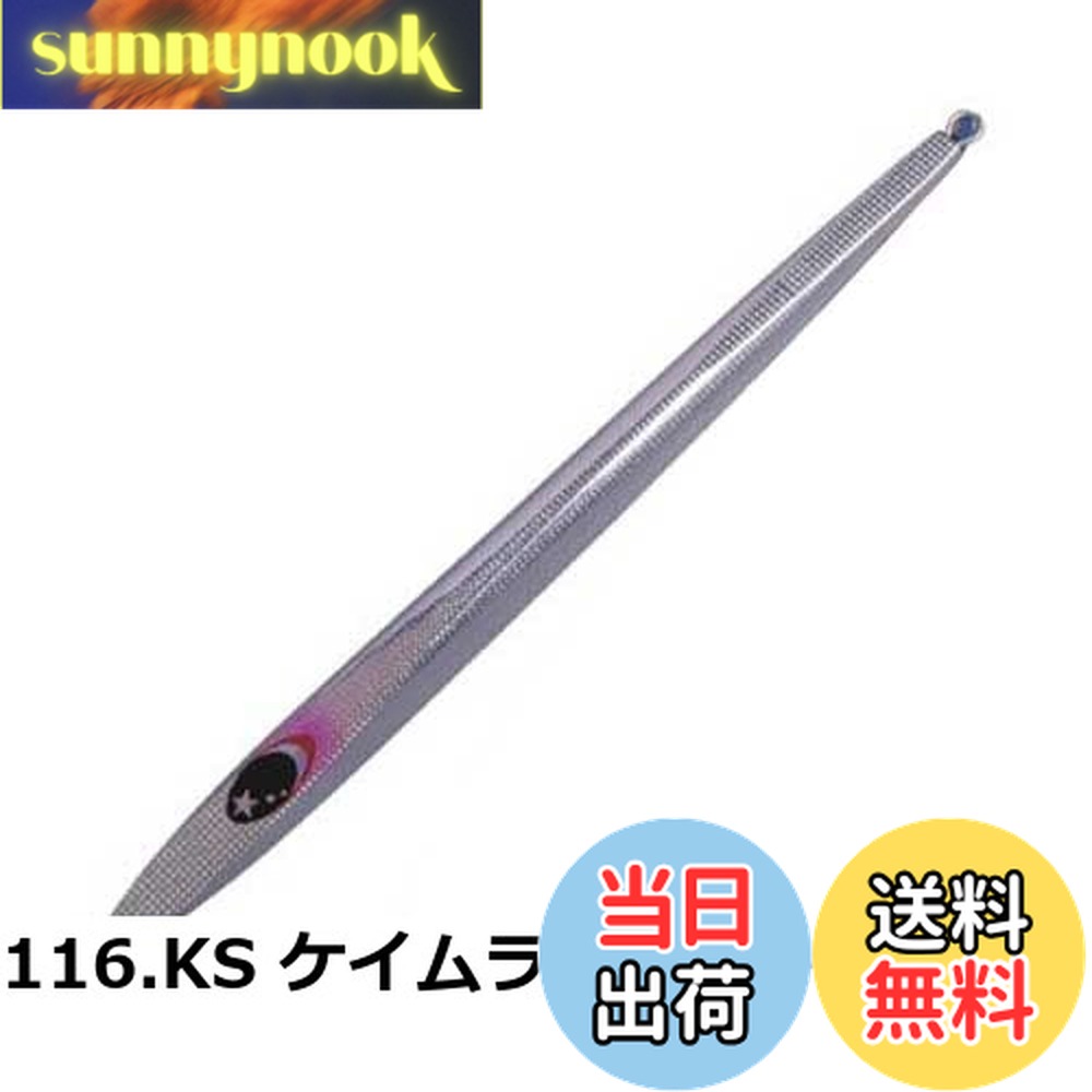 【送料無料】ゼスタ(Xesta) スロー エモーション フレア スリムロング 350g