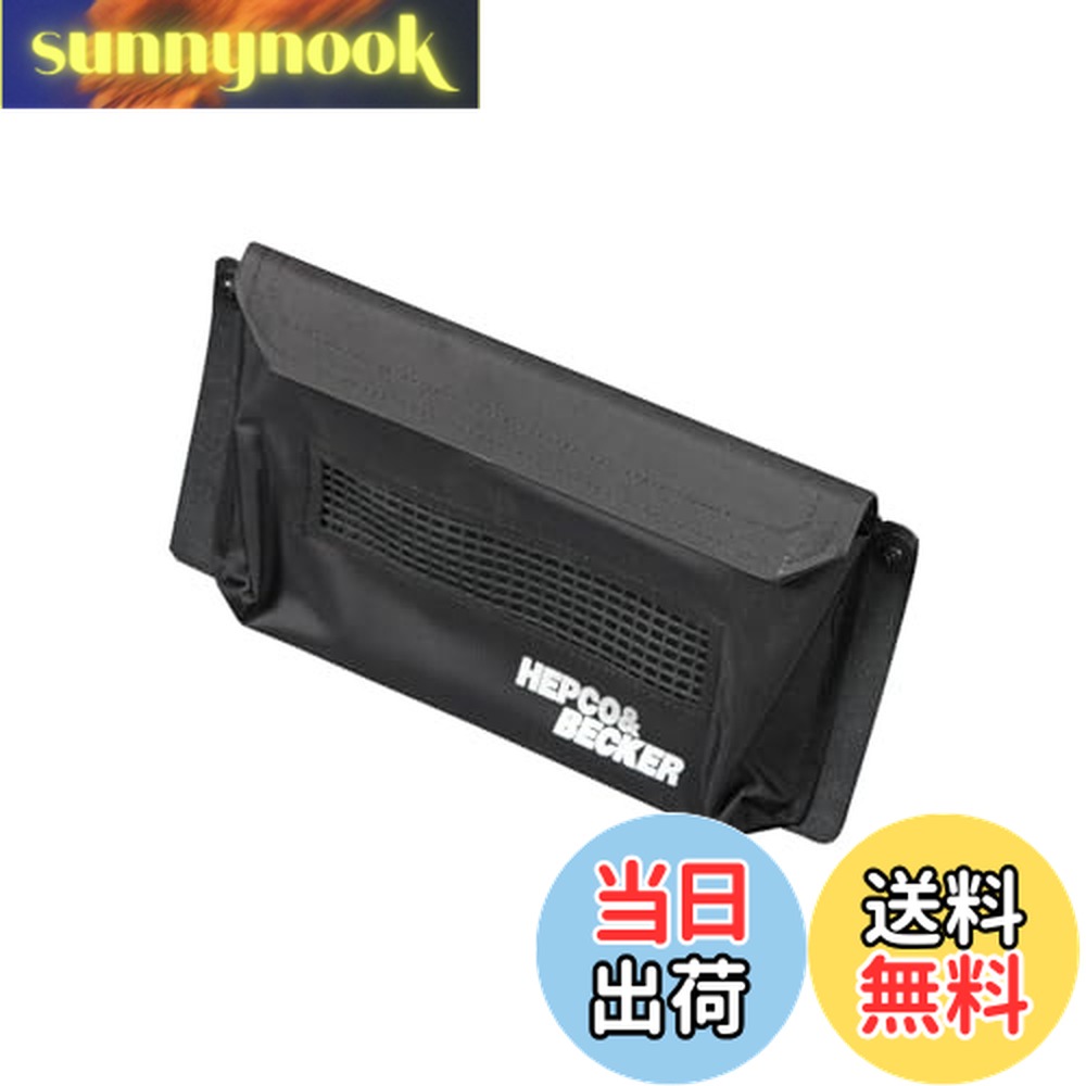 【送料無料】ヘプコ&ベッカー(Hepco&Becker) 書類ケース オプション トップケース オービット54用 ブラック 1セット 710224