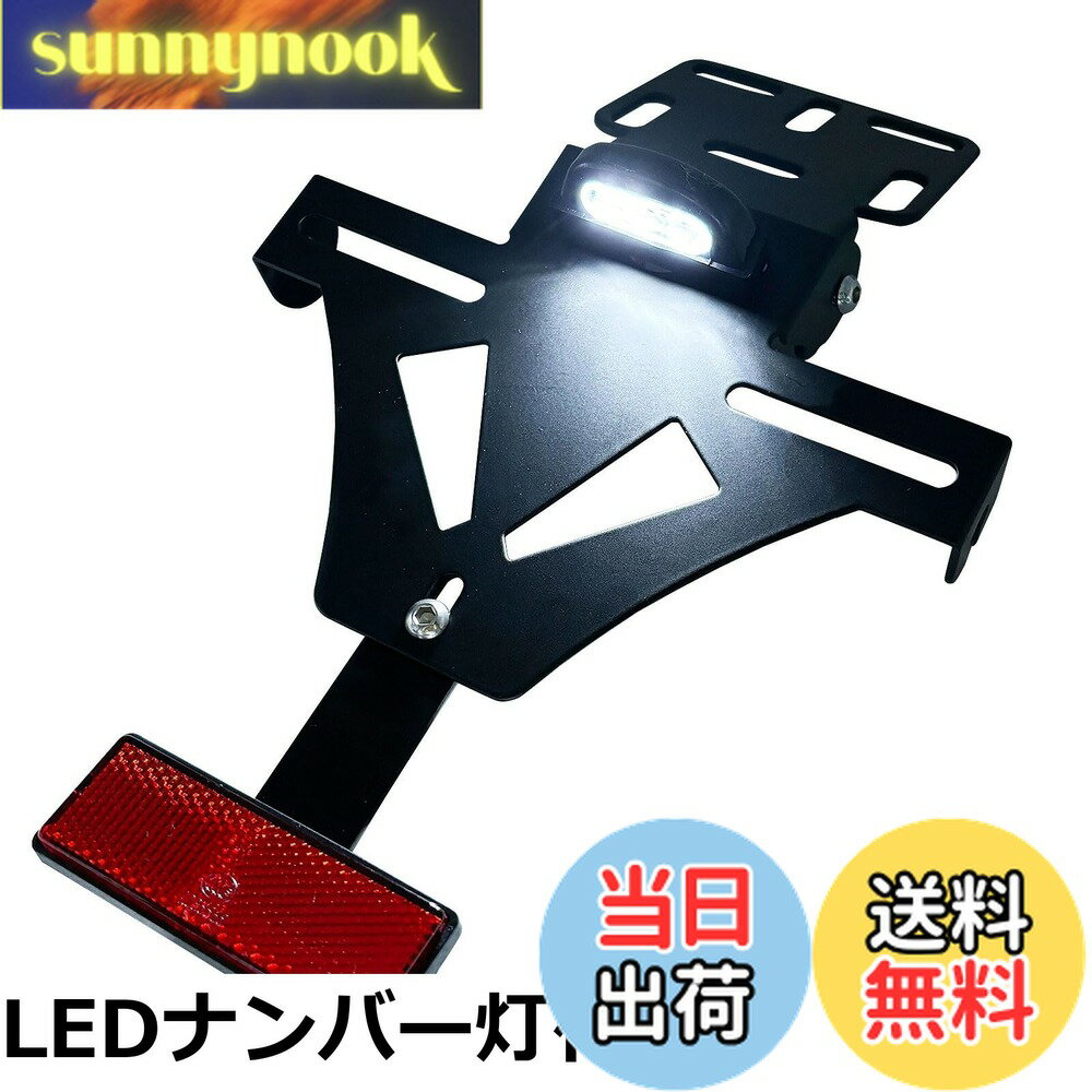 ������̵����MARUHADO �ե�������쥹���å� ������ �ʥ�С��ץ졼�ȥ��ơ� ����Ĵ�� ��ե쥯���� ȿ���� �Х��� CBR250RR LED�饤��