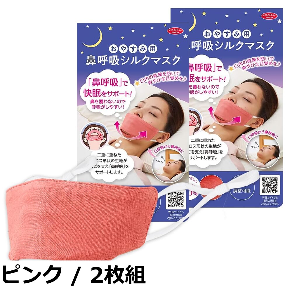 ������̵���ۥ�����ǥ���(Aimedia) ���䤹���� ɡ�Ƶۥ��륯�ޥ��� �礭�� ���졼 1009456 24x8cm