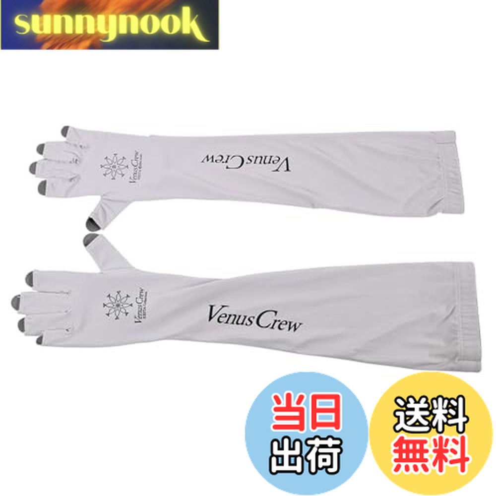【送料無料】ゼスタ(Xesta) ビーナスクルー (Venus Crew) VC アームカバー Lサイズ ブラック