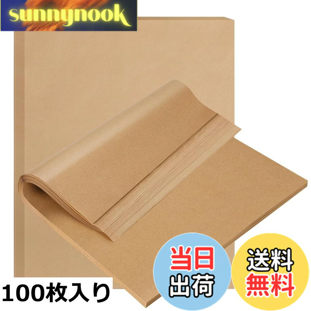 【送料無料】Meltryllis ベーキング紙 クッキングシート 50枚入り オーブンペーパー 無漂白 繰り返し ..