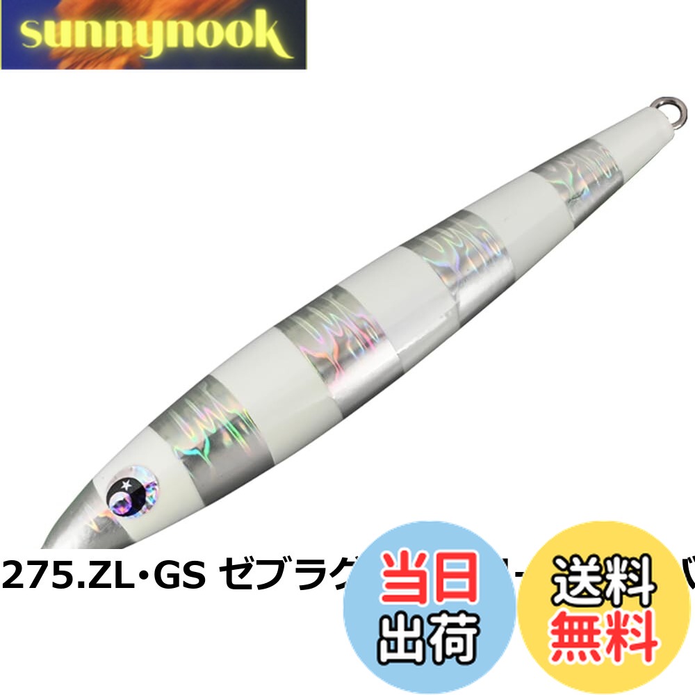 【送料無料】ゼスタ(Xesta) MZ ダグラスビル