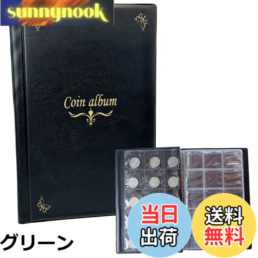【送料無料】MARUHADO スーベニアメダルケース コインアルバム 150枚収納 メダル収納ケース 記念硬貨 ..