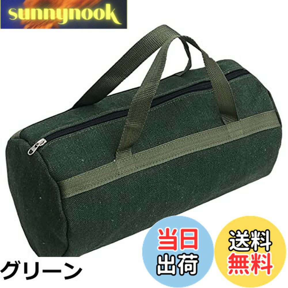 【送料無料】(RONGUI) ツールバッグ キャンプ 道具 収納 ポーチ アウトドア 収納ケース ペ ...