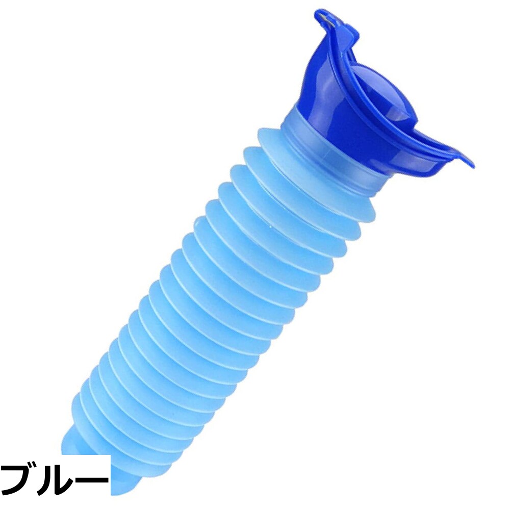 【送料無料】(RONGUI) 渋滞 簡易トイレ 車内用 ボトル型 750ml 携帯トイレ 男女兼用 非常用トイレ 車中..