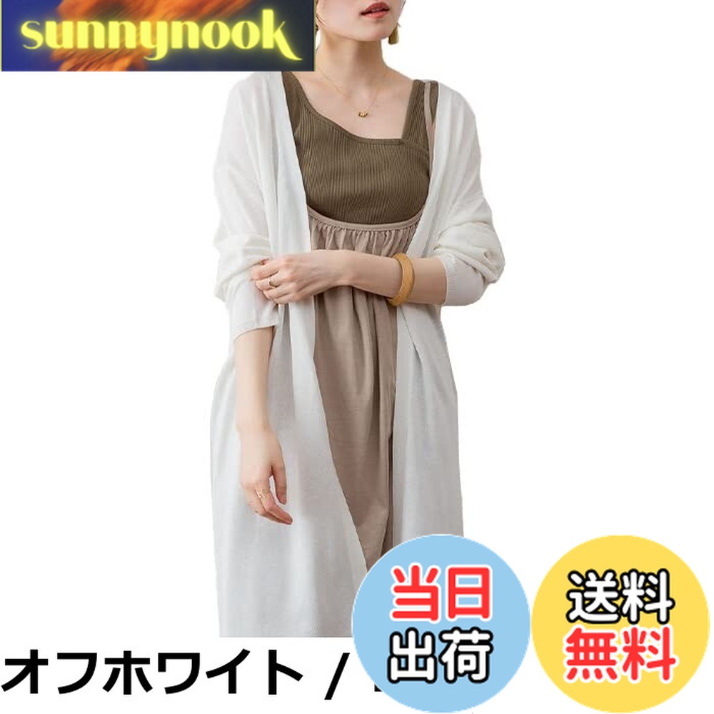 【送料無料】[atONE] [アットワン] Vネック ロングカーディガン 大きいサイズ ゆったり 日焼け対策 通勤 薄手 きれいめ サマーニット シンプル 長袖 春 夏 春夏 秋 レディース m l ll 3l 4l 5l