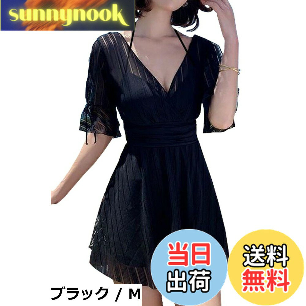 【送料無料】[Ptika] 水着 レディース ワンピース フリル スカート ブラック シンプル モノキニ 体型カバー