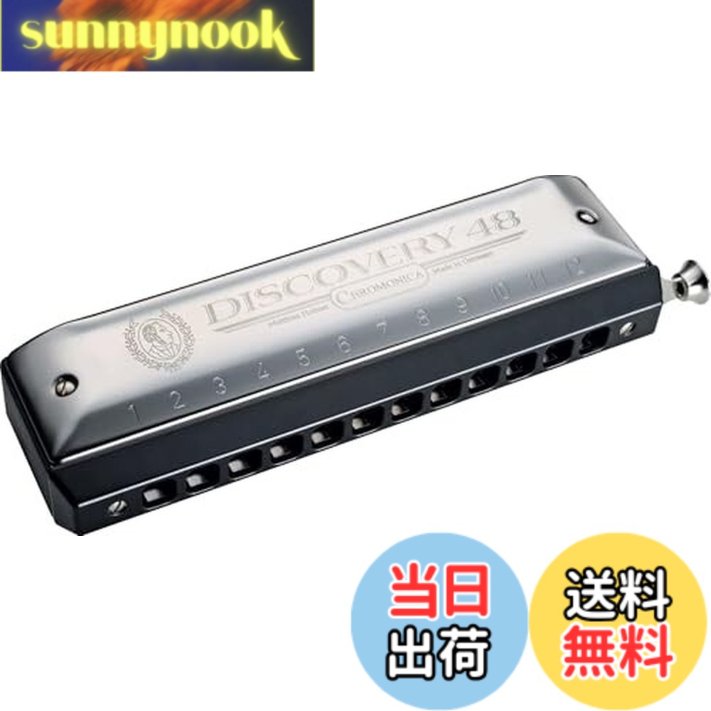 DTM - 【送料無料】HOHNER ホーナー Discovery 48 ディスカバリー クロマチックハーモニカ