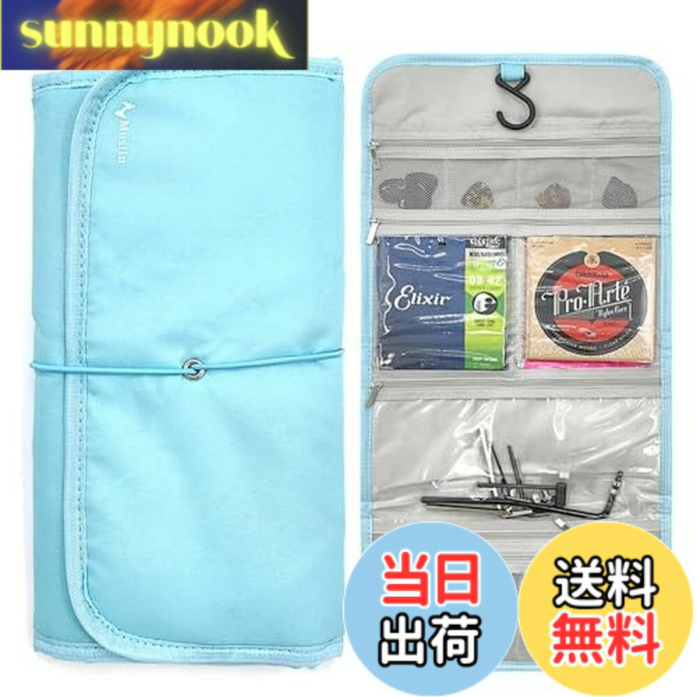 【送料無料】Musiin ギターアクセサリーオーガナイザーバッグ、折りたたみ式簡単アクセスポケットケース、ピック、ストラップ、カポ、ストリングホルダーストレージ(ブルー)