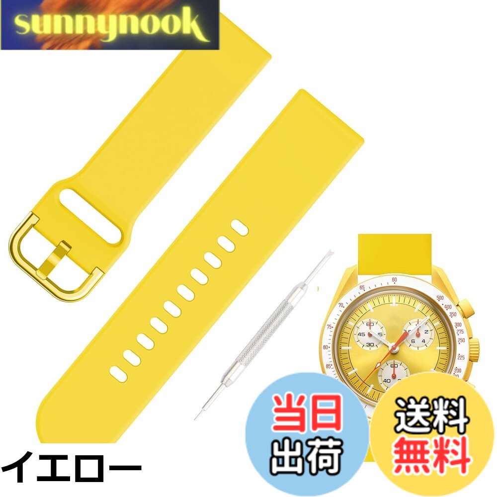 乐天商城 - 【送料無料】[Jumpsunfun] 20mm シリコン時計バンド for SwatchxOMEGA Speedmaster MoonSwatch スウォッチとオメガベルト Quick Release 交換工具付き