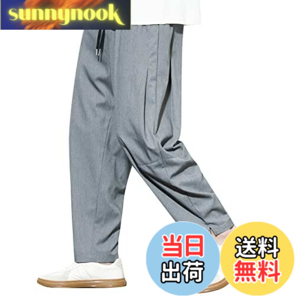 樂天商城 - 【送料無料】[Drsshnx] メンズ サルエルパンツ メンズ ズボン 夏用 ロングパンツ 涼しい ワイドパンツ リラックス ボトムス テーパードパンツ 冷感 夏服 おおきいサイズ ゆったり 無地 カジュアル 春夏 Grey 3XL