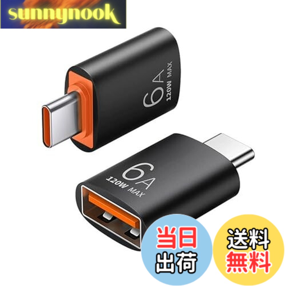 【送料無料】Akkerds 3.0 USB変換Type-cアダプター OTG携帯電話急速充電6A USBディスク/キーボード/マ..