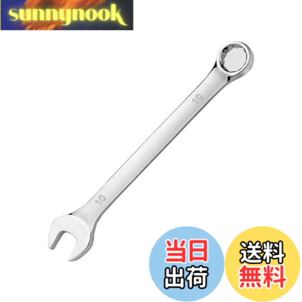 【送料無料】Akkerds コンビネーションスパナ スパナセット メンテナンス 10mmx13cm DIY用