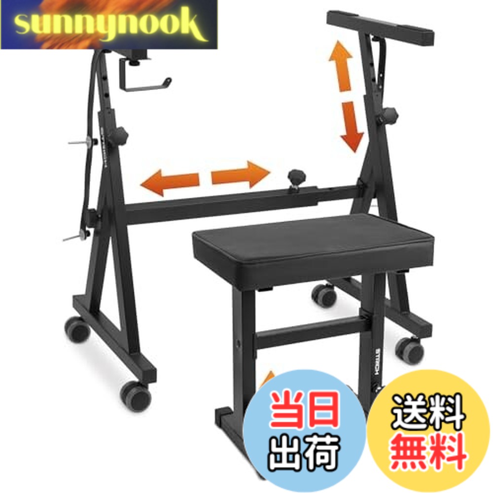 【送料無料】STRICH ピアノ キーボードスタンド Z型 & 椅子 セットステージ スタジオ ライブ適用 高さ調節可能 54/61/73/76/88電子ピアノ対応 SKT-02 & SPB-M50（ブラック）