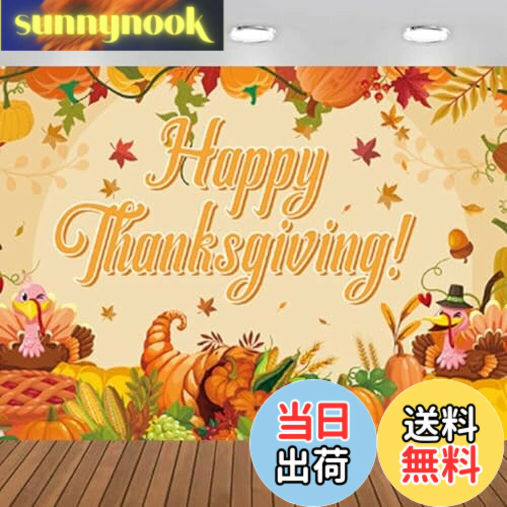 ������̵����seimeinoki �� �̿��ط� ���պ� �ط� �̿��� �ط��� �ɤ����� �ݥꥨ���ƥ��� ̵ȿ�� ���ܥ��� �ѡ��ƥ������� ���ʻ��� �̿����� �������ط� ���������ط� ������ ������ǽ(180x110cm��