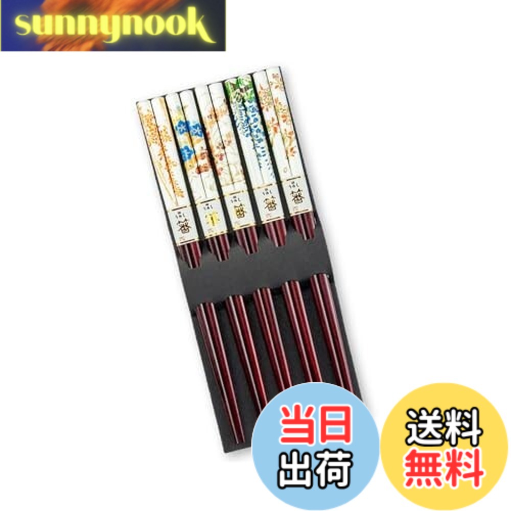 樂天商城 - 【送料無料】Akkerds 箸 抗菌 天然木 ファッション 5両ボックス 家庭用高ルックス