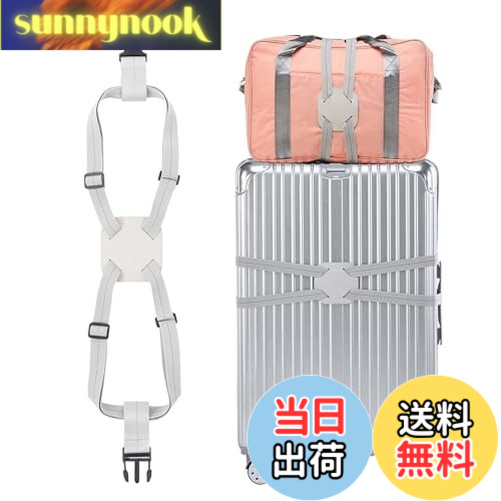 【送料無料】Akkerds トランク固定ベルト 1本セットワンタッチ 固定 荷物崩れ防止 紛失防止 調節可能 バッグ固定ベルト 旅行 出張 旅行便利用品（グレー）