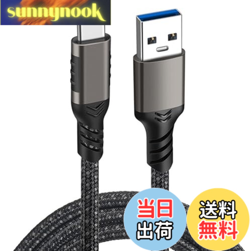 【送料無料】Akkerds A-CハードディスクラインUSB3.2 type-cデータライン 10Gbpsデータ A公転C公 3A 60..