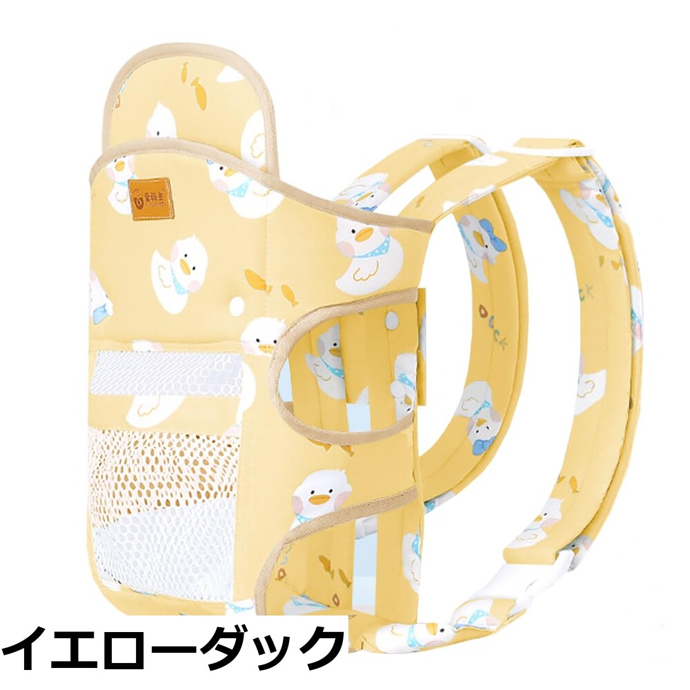 【送料無料】MAQKONベビー スリング 4WAY 新生児から幼児まで使える柔らかいベビー...