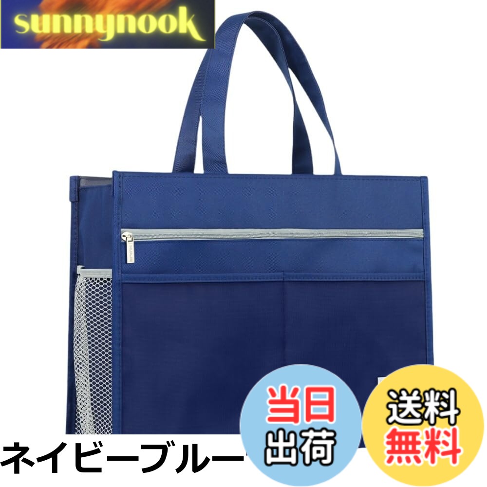 【送料無料】seimeinoki スケッチバッグ 画材バッグ a3 防水オックスフォード布 大容量 絵の具 画板袋 ..