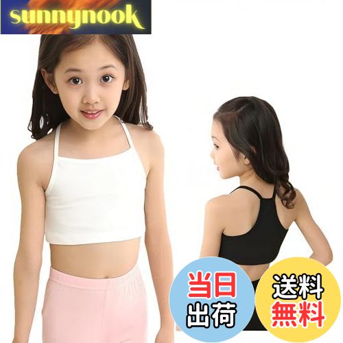 【送料無料】[InSomila] [インソミラ] 子供服 2着セット ハーフトップ タンクトップ キッズ 女の子 ダ..