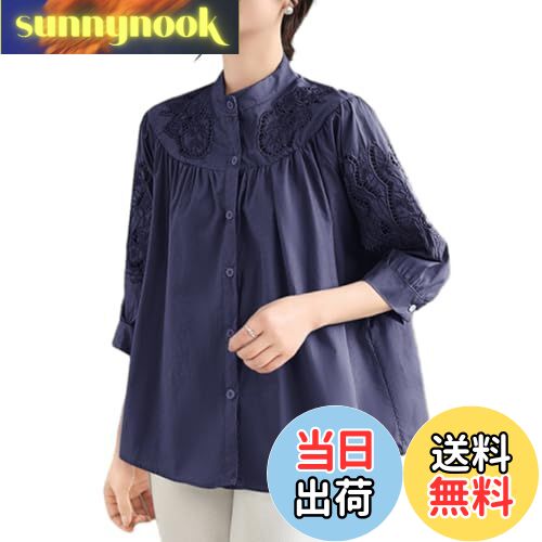 【送料無料】[OGCPWYQZ] シャツ レディース トップス ブラウス 花柄 刺繍 透かし彫り 七分袖 バルーン袖 柔らか 着痩せ ゆったりサイズ 体型カバー おしゃれ 可愛い ファッション カジュアル 女性らしい デート フォーマル 通勤 OL 春 夏