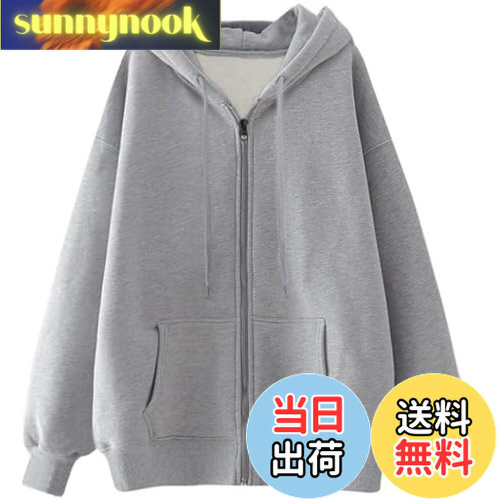 【送料無料】レディース パーカー 秋 長袖 ゆったり ジップアップ 可愛い 無地 カジュアル おしゃれ 大きいサイズ