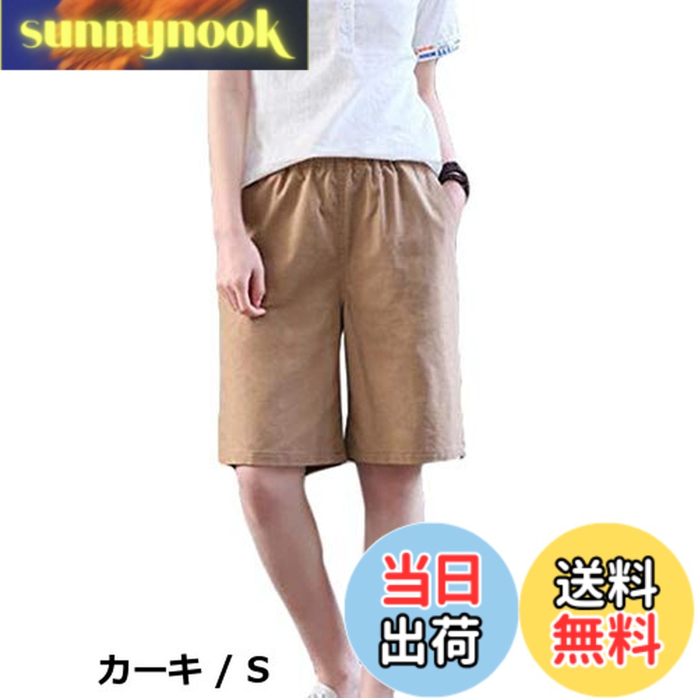 乐天商城 - 【送料無料】[Gergeous] レディース ハーフパンツ ゆったり 半ズボン リネン 通気 ファッション ハーパン ワイド カジュアル 麻パンツ ショート丈 ゴム 無地 夏 カーキ(Gカーキ)