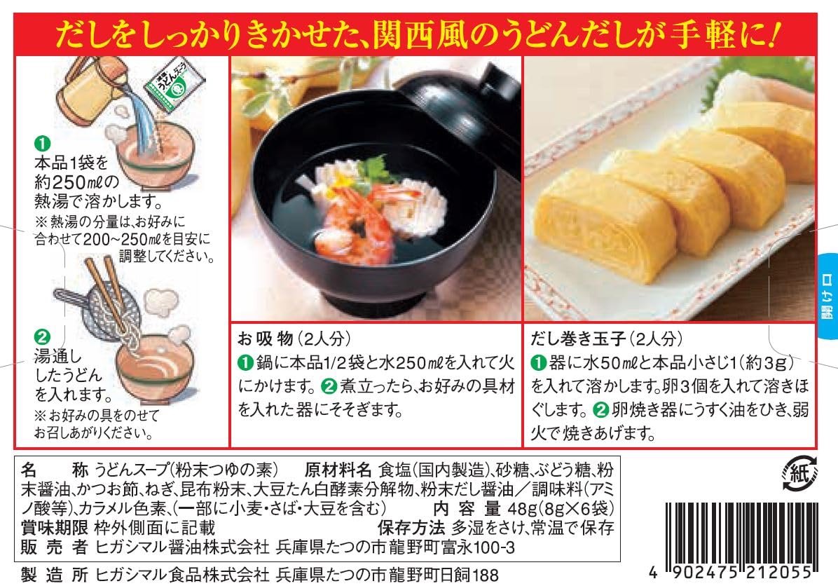 ������̵���ۥҥ����ޥ���� ���ɤ󥹡��� ��������6�� (x 5)