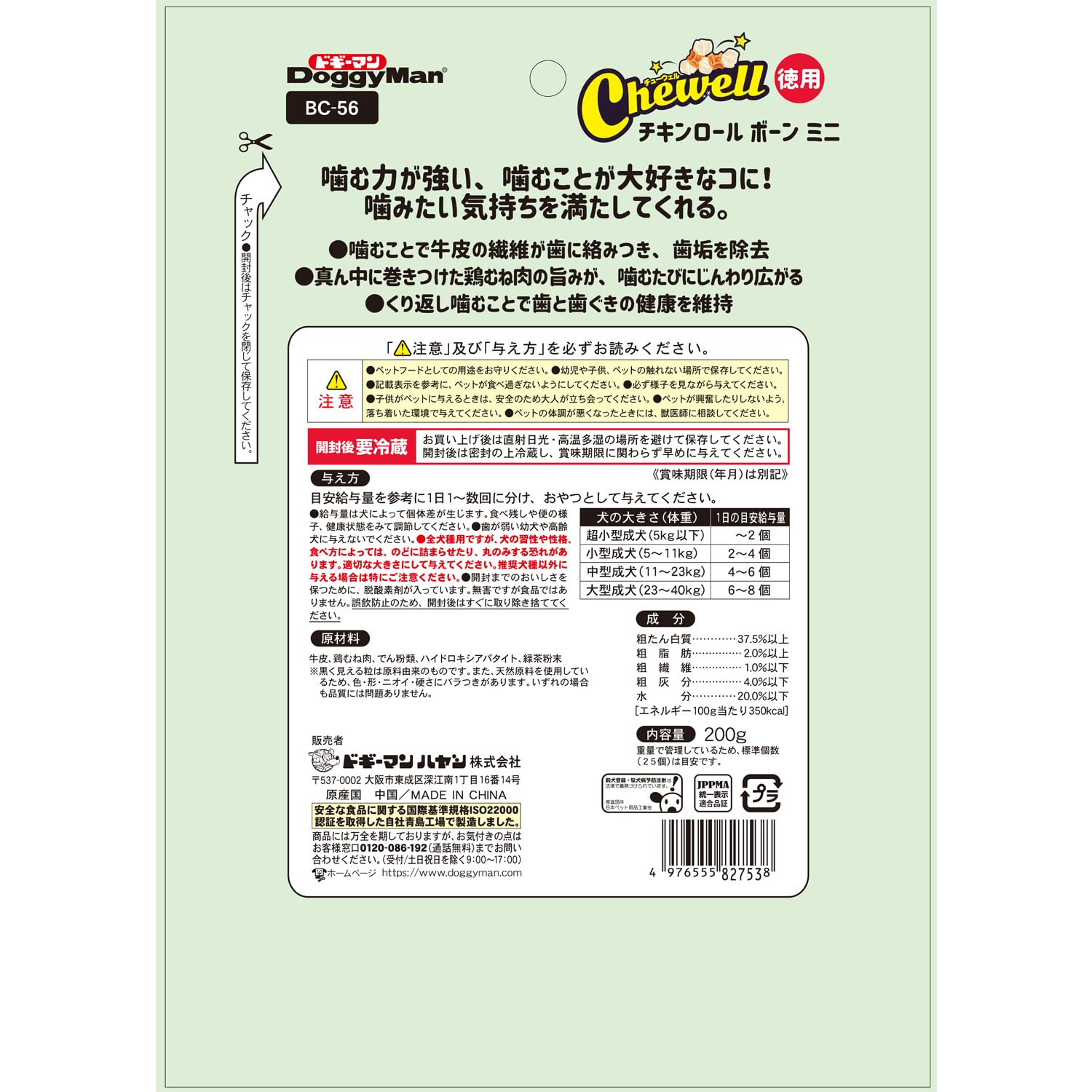 ������̵���ۥۥ磻�ǥ�� Chewell