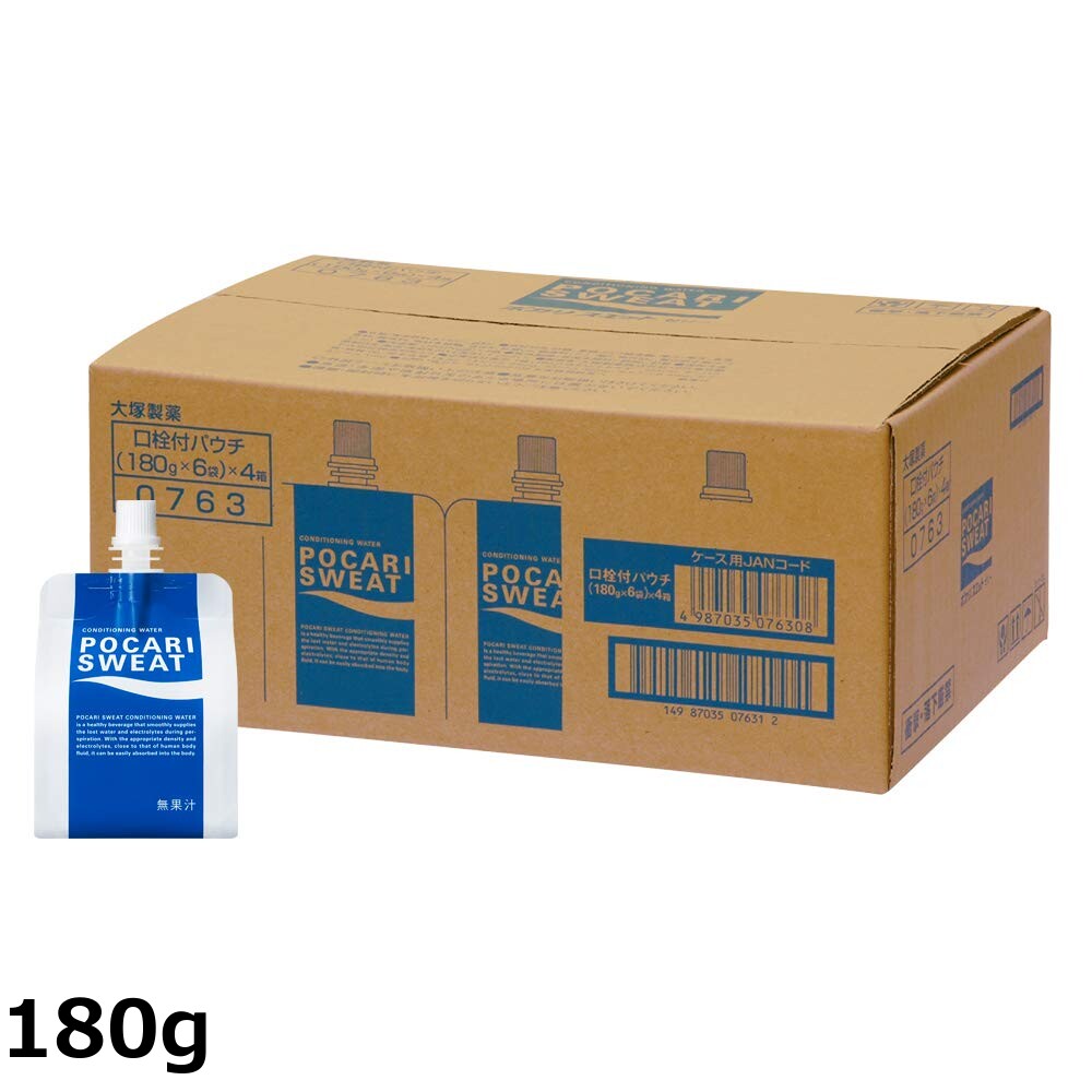 【送料無料】大塚製薬 ポカリスエット