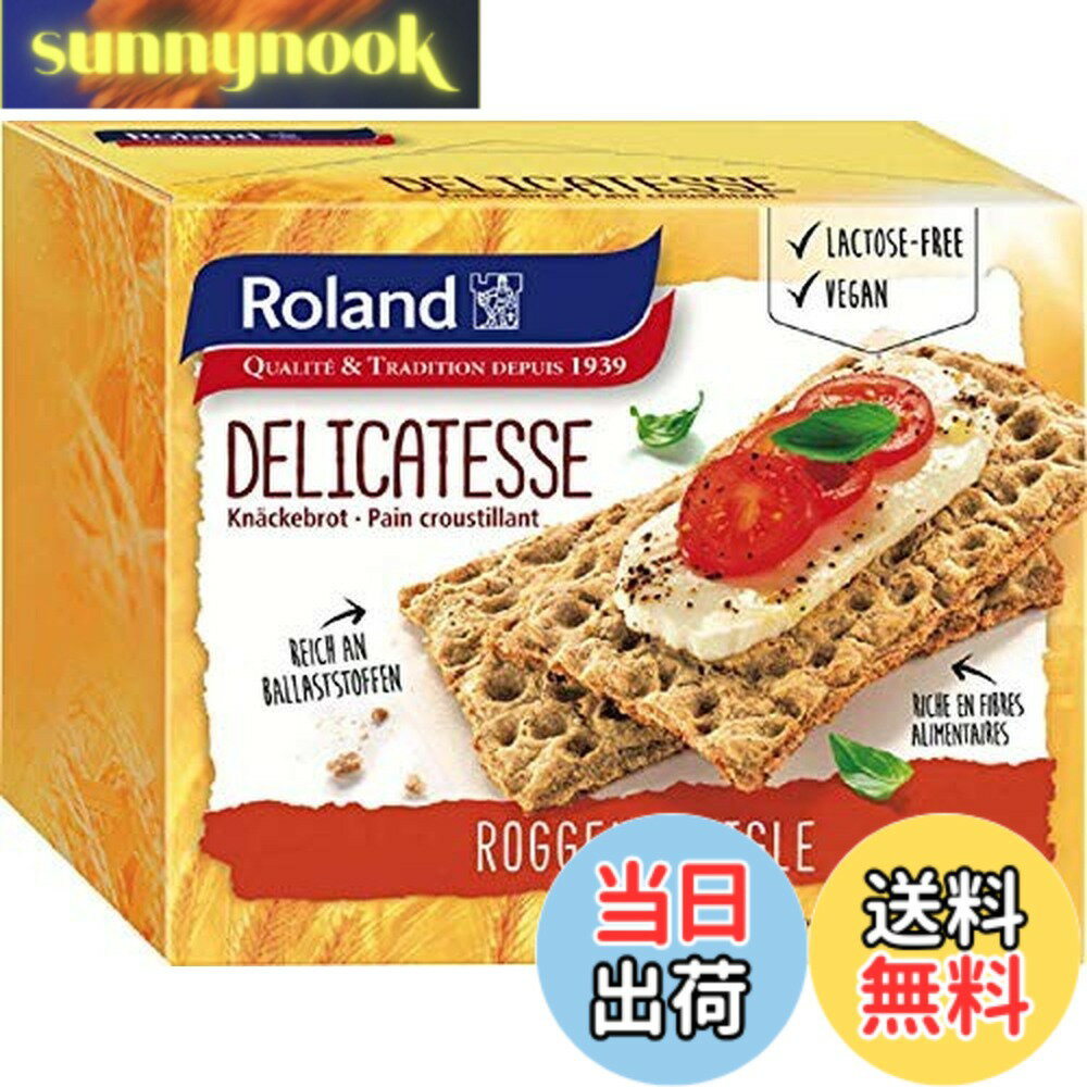 ������̵���ۥ������� �饤���ꥹ�ץ֥�å� �ǥꥫ 200g