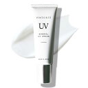 【送料無料】VINTORTE SPF50+ PA++++ UV ミネラル クリーム 日焼け止め ノンケミカル 顔 ヴァントルテ UVクリーム v-uvc2 サイズ:1個 (x 1)