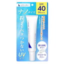 【送料無料】ラピスラズリ LLサンスクリーン (日焼け止め) SPF40 PA+++ 25g / ノンケミカル 紫外線吸収剤不使用 酸化亜鉛フリー 石鹸で落ちる 敏感肌 無添加 低刺激 保湿 トーンアップ ノンアルコール 目に染みない 肌に優しい 柑橘系 色:White、サイズ:25グラム (x 1)