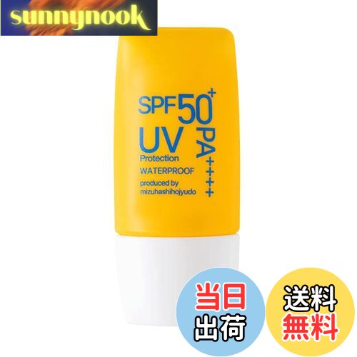 【送料無料】薬用美白UV メラプロテクト 色：イエロー