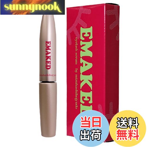 【送料無料】水橋保寿堂製薬 EMAKED (エマーキット) サイズ：2ミリリットル (x 1)