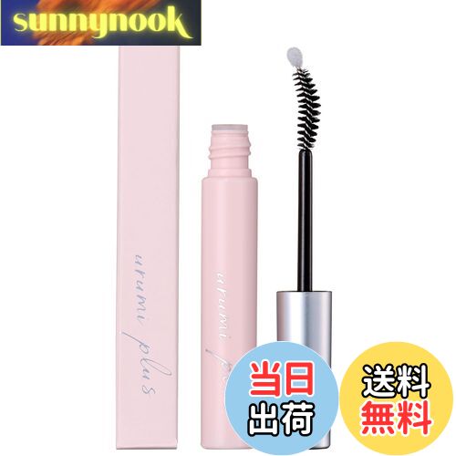 【送料無料】ウルミプラス まつ毛美容液 まつげ美容液 ハリ コシ 【色素沈着の原因 不使用】 ダメージケア まつエク まつパ 対応 5ml