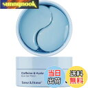 【送料無料】Terez & Honor 目元パック アイジェルパッチ 目元ケア アイパック 目元パックシート 韓国コスメ 色:blue