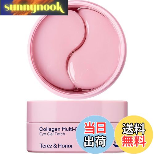 【送料無料】Terez & Honor 目元パック アイジェルパッチ 目元ケア アイパック 目元パックシート 韓国コスメ 色:pink