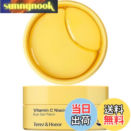 【送料無料】Terez & Honor 目元パック アイジェルパッチ 目元ケア アイパック 目元パックシート 韓国コスメ 色:yellow