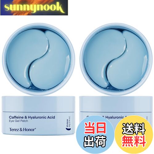 【送料無料】Terez & Honor 目元パック アイジェルパッチ 目元ケア アイパック 目元パックシート 韓国コスメ 色:blue 2set