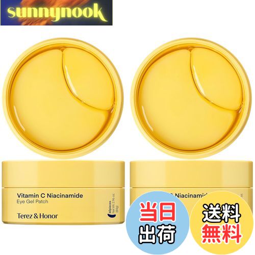【送料無料】Terez & Honor 目元パック アイジェルパッチ 目元ケア アイパック 目元パックシート 韓国コスメ 色:yellow 2set