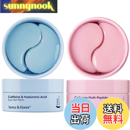 【送料無料】Terez & Honor 目元パック アイジェルパッチ 目元ケア アイパック 目元パックシート 韓国コスメ 色:blue pink 2set