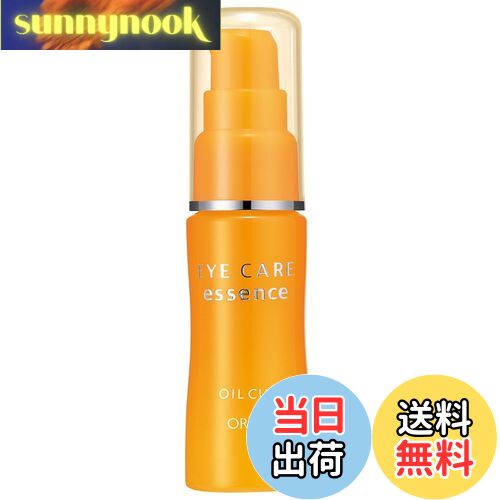 【送料無料】オルビス(ORBIS) アイケアエッセンス 28mL (目元用保湿美容液) サイズ：28ミリリットル (x 1)
