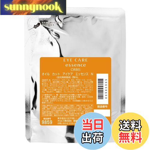 【送料無料】オルビス(ORBIS) アイケアエッセンス 28mL (目元用保湿美容液) サイズ：詰替